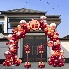 气球拱门专用结婚支架婚礼装饰场景布置农村大门口室外气球套装
