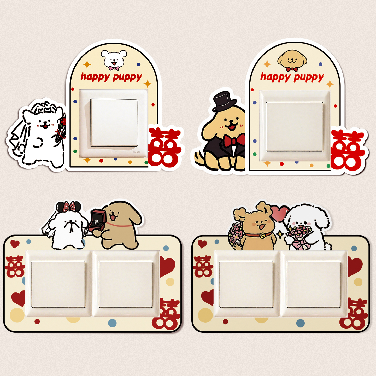 卡通线条小狗结婚喜字开关贴