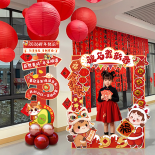 新马年元 饰氛围场景布置2026幼儿园春节打卡拍照kt板相框立牌 旦装