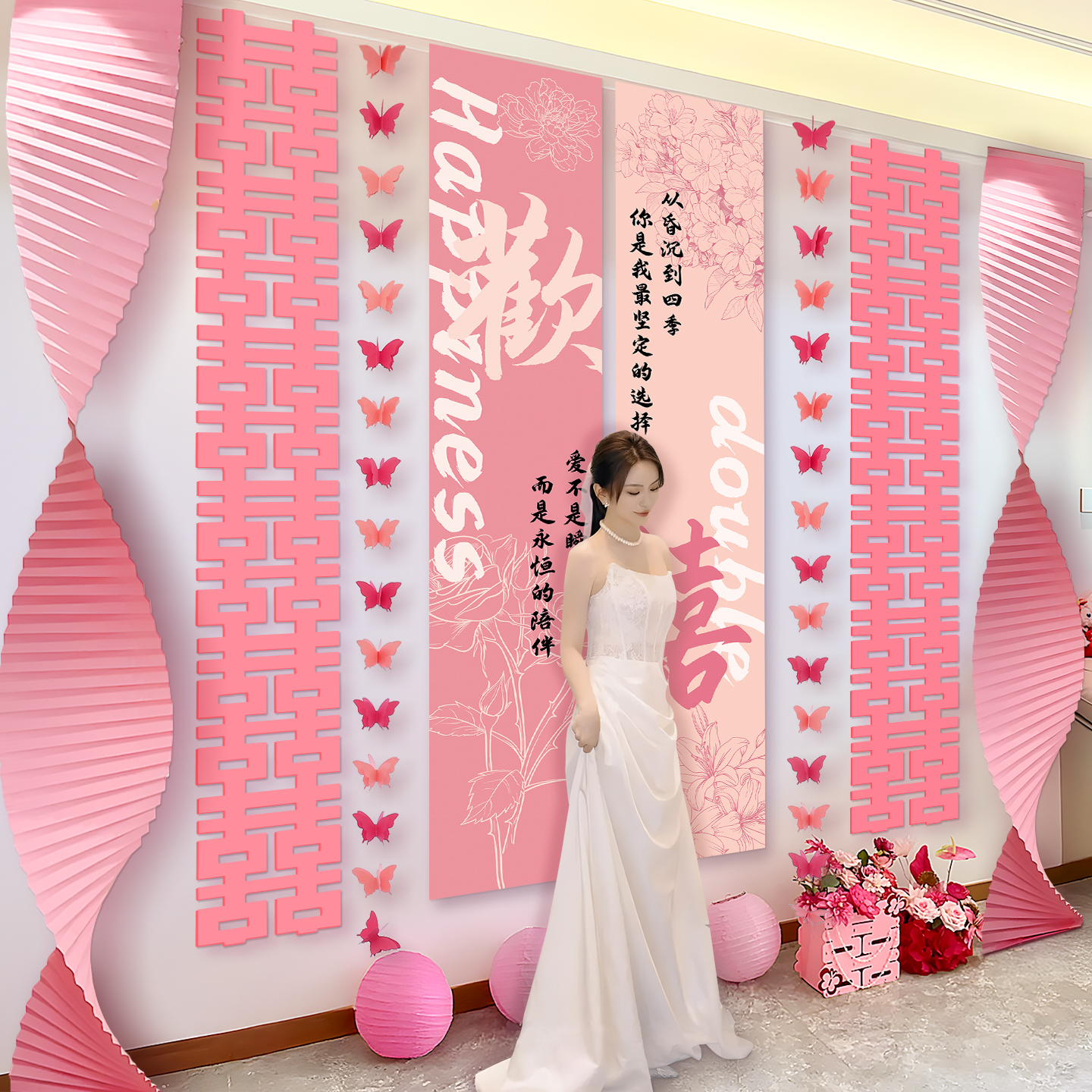结婚酒店客厅婚房布置套装