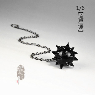 1/6微缩兵器 软械流星锤铁链飞梭狼牙锤飞流星12寸兵人武器模型