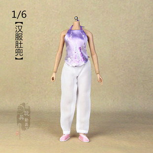 1/6中国风古风汉服内衣肚兜护胸6分女BJD娃衣12寸人偶服饰衣服