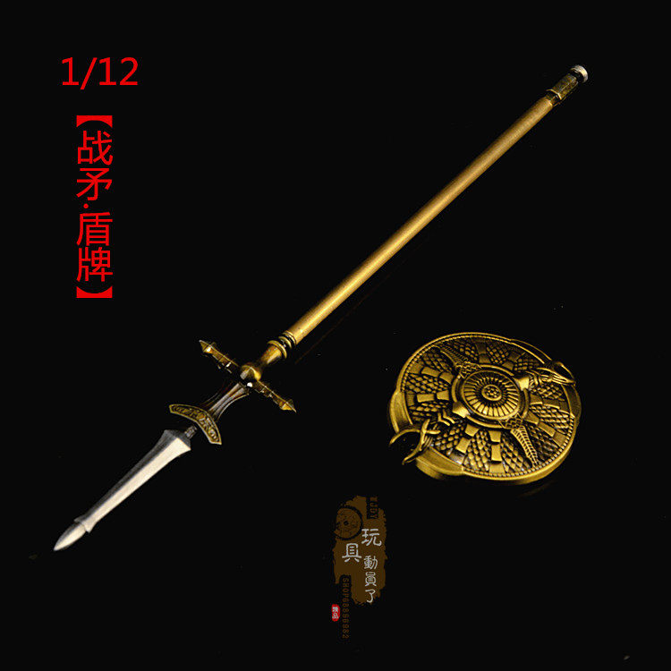 1/12微缩兵器 黑暗之魂长矛猎龙长枪战神盾牌 6寸兵人武器模型
