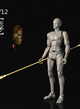 1/12长矛永恒之枪武器模型