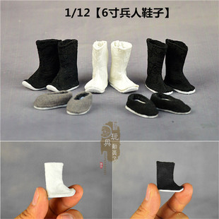 1/12古代兵人靴子锦衣卫翘头靴6寸兵人战靴12分人偶鞋子迷你长靴