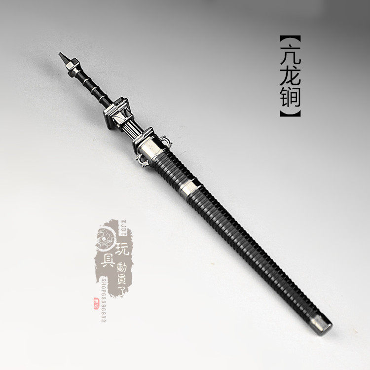 1/6微缩冷兵器 四大天王亢龙锏带鞘打神鞭塔锏12寸兵人武器模型