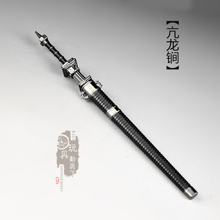 1/6微缩冷兵器 四大天王亢龙锏带鞘打神鞭塔锏12寸兵人武器模型