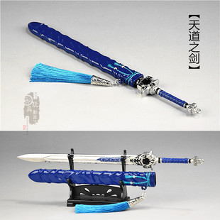 1/6微缩刀剑兵器 天道之剑侠客蓝剑12寸兵人佩剑道具武器模型