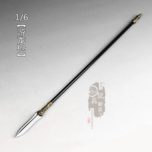 1/6微缩冷兵器游龙枪龙胆枪