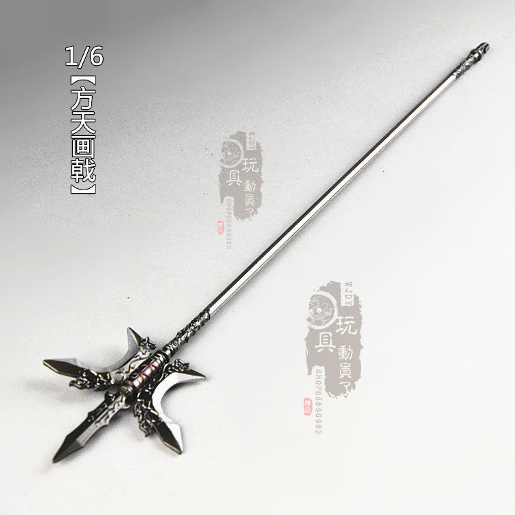 1/6微缩冷兵器陨落周边吕布方天画戟画杆双月戟12寸兵人武器模型