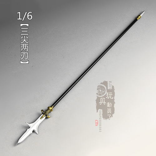 1/6微缩兵器三尖两刃武器模型
