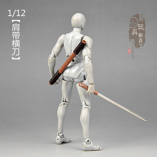 1/12微缩兵器背带横刀肩带直刀佩刀重力刀12分娃6寸兵人武器模型