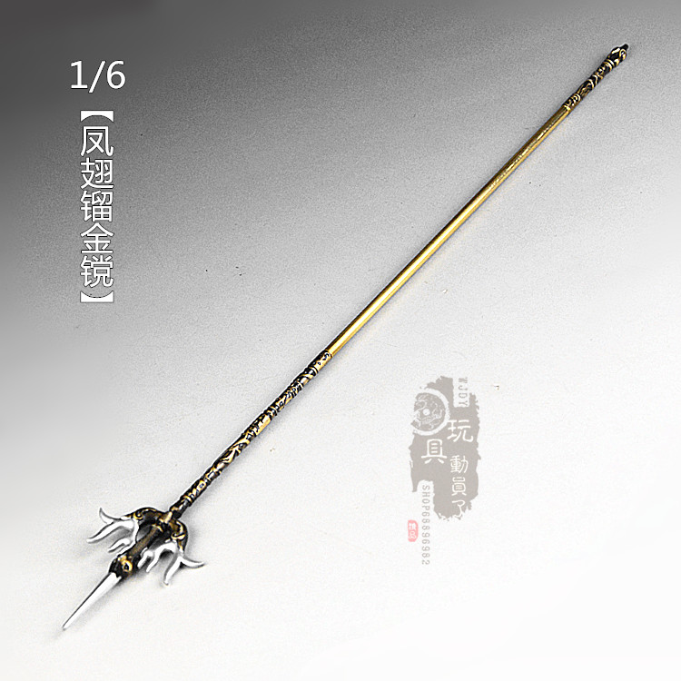 1/6微缩兵器凤翅镏金镋模型