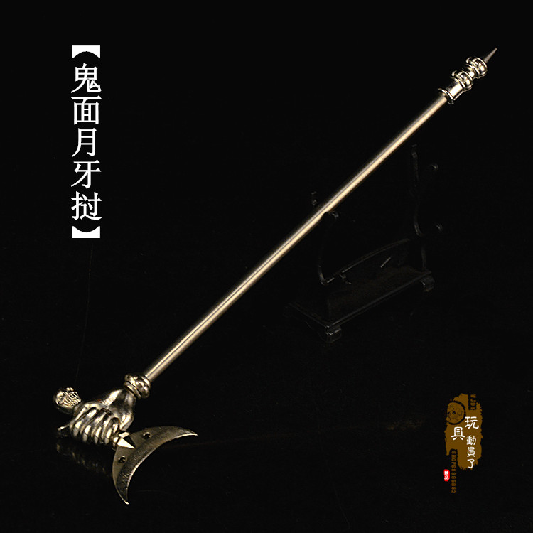 微缩兵人武器模型