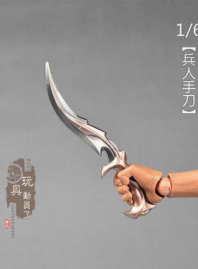 1/6微缩冷兵器弃王仪式刀模型