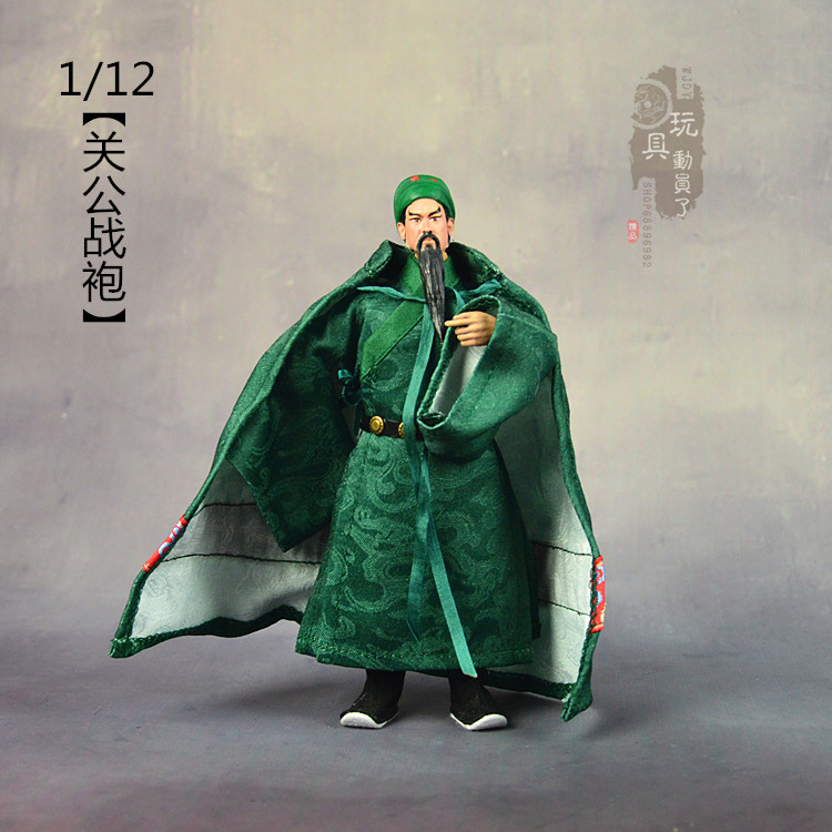 1/12兵人服装关公关羽战袍绿袍披风兽吞腰带长靴6寸人偶模型娃衣