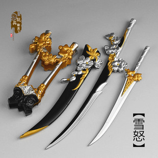 微缩兵器剑三武器模型藏剑雨岩金莲雪怒新亭侯霸刀山庄门派刀剑