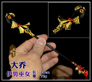 荣耀武器模型大乔伊势巫女 沧海之曜灯笼李白凤求凰引擎之心