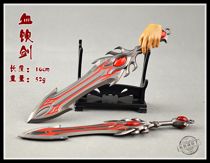 1:6兵器模型 血饮剑血色大剑 浴火凤凰斩妖除魔剑 可配12寸人偶