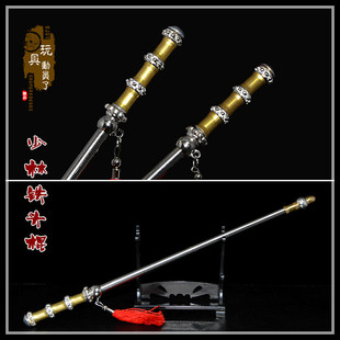 1:6中国古代兵器武器模型 少林棍铁头棍劈山棍盘龙镇山棍兵人配件