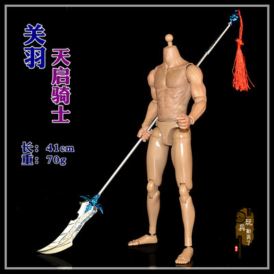 关羽青龙偃月刀兵人武器模型