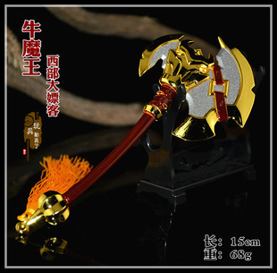 荣耀武器兵器模型精英酋长牛魔王西部大嫖客斧子1:6兵人武器