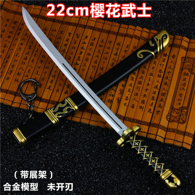 樱花尸变鬼面狼王97式武士模型