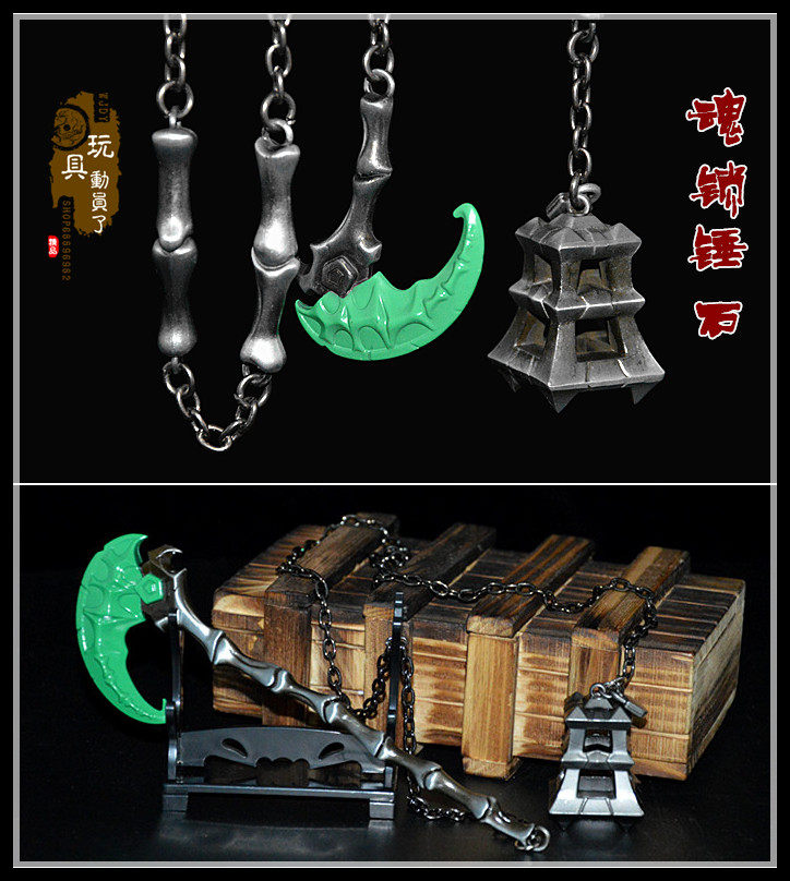 撸啊撸lol武器模型 魂引之灯死亡判决镰刀 情侣锤石