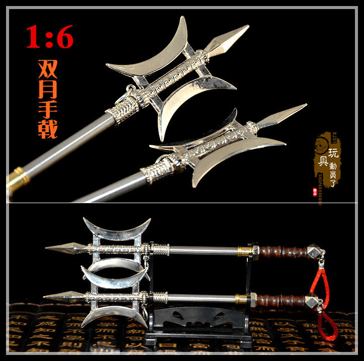 1:6古代三国兵器武器模型 方天画戟双月提戟典韦双铁戟兵人玩具