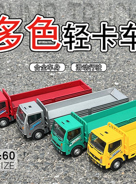 合金加长轻型自卸卡车拉货玩具