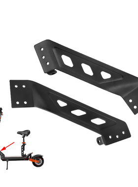 适配于KukirinG2Max左大梁车架链接桥梁右连接梁锻造铝件左右大梁