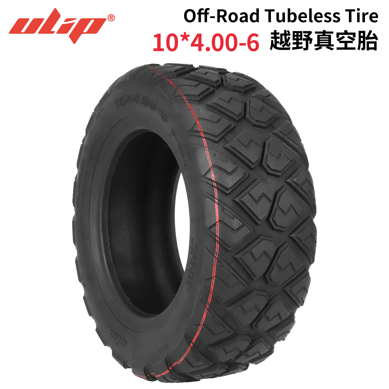 Ulip10*4.00-6真空胎3.50-6通用