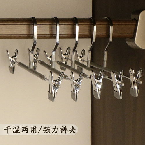 俏天下晾晒衣柜强力裤架裤夹子