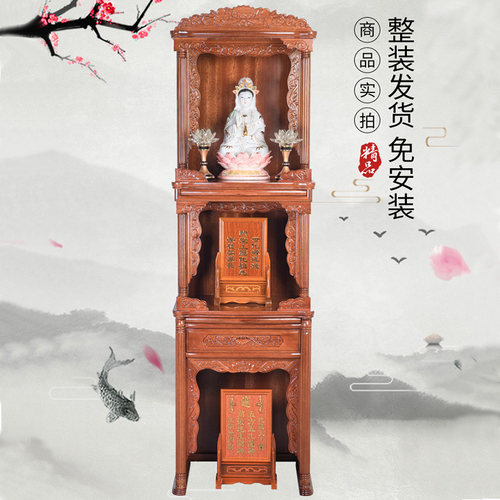 全实木供桌神台柜佛龛工厂直销