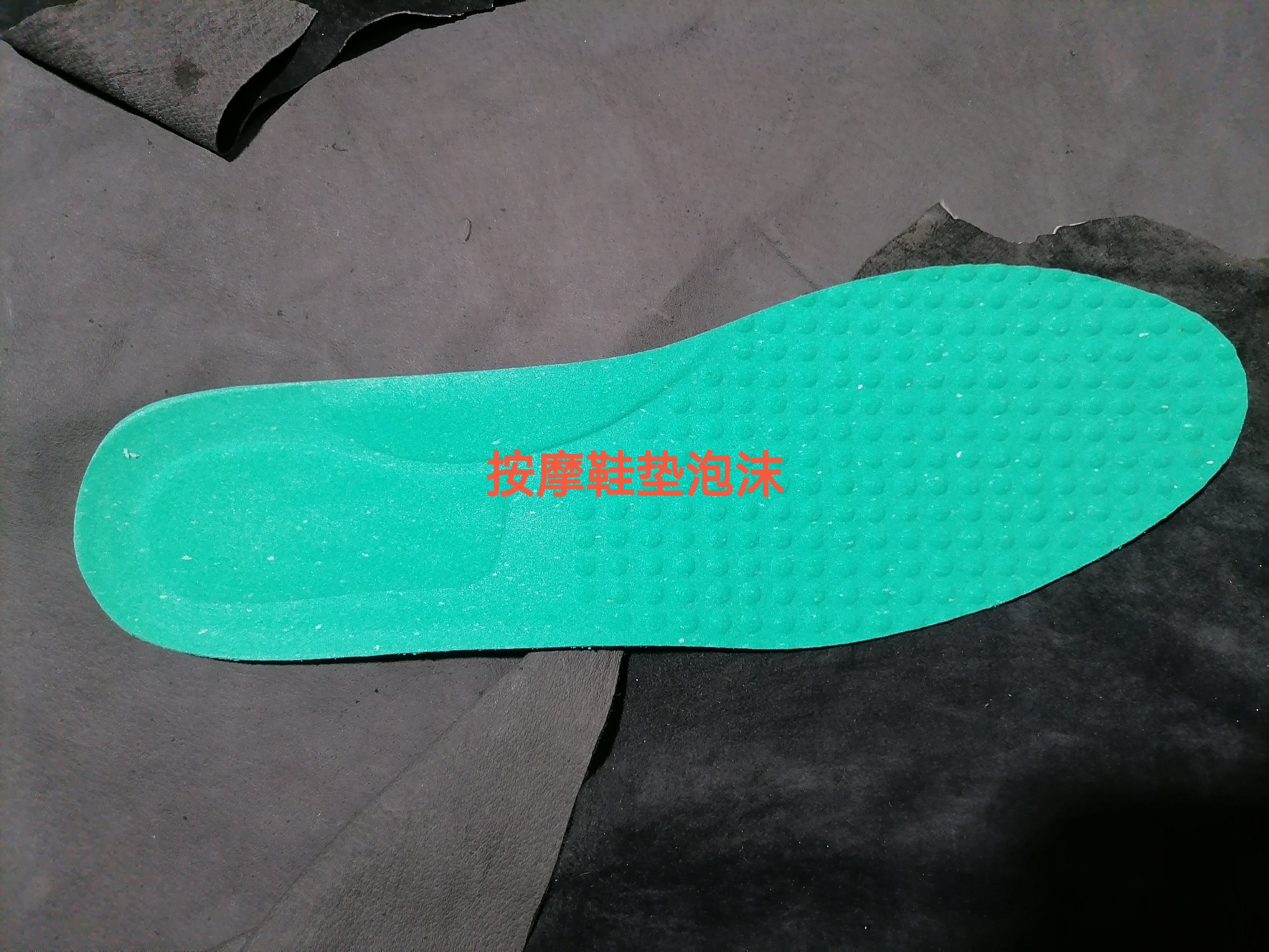 定制手工鞋垫男超软加厚大码防臭吸汗透气运动鞋垫子加绒羊毛鞋垫