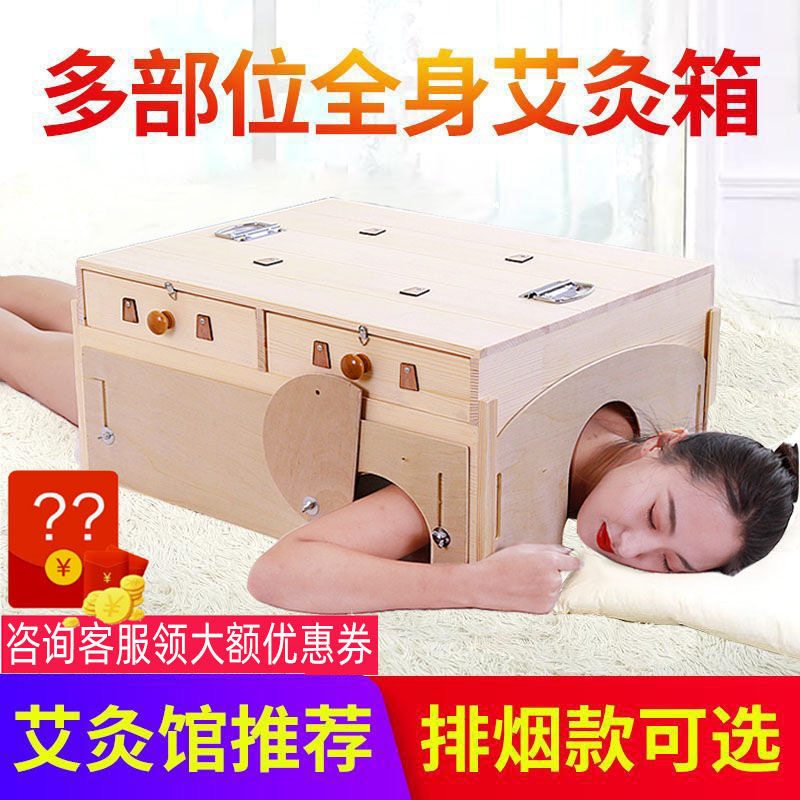腹部全身温灸器多功能