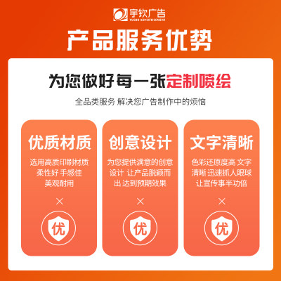 红底横幅制作条幅定制信贷年会生日结婚广告定做开业竖幅宣传标语