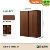 Дубовый, персиковый, 1.6м, 2м, 2000mm