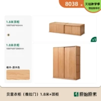 Дубовый, 1.8м, 2м, 0.45м