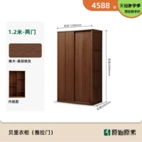 Дубовый, персиковый, 1.2м, 2м, 2000mm