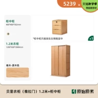 Дубовый, 1.2м, 2м, 0.4м