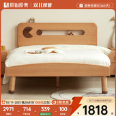 原始原素实木儿童床男孩女孩公主床榉木青少年床简约单人床E201D