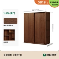 Дубовый, персиковый, 1.8м, 2м, 2000mm