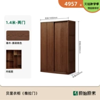 Дубовый, персиковый, 1.4м, 2м, 2000mm