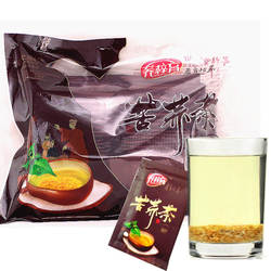 甘肃会宁荞梓育苦荞茶特产花草茶糖友胖友三高朋友饮用茶250g包邮