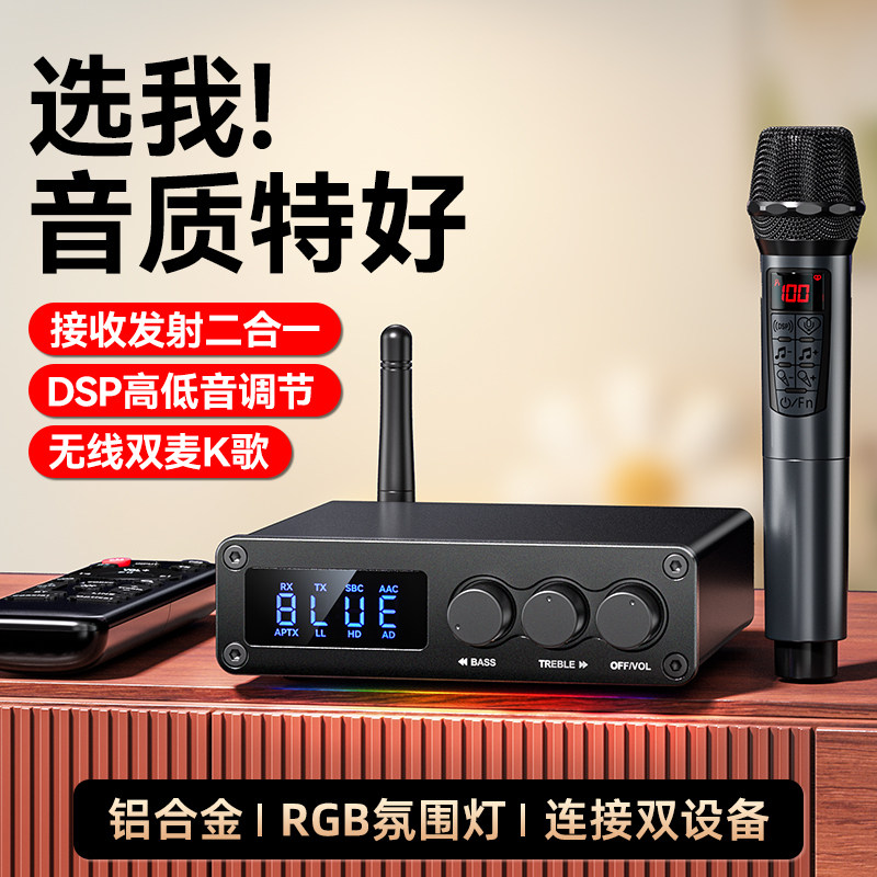 立体声桌面前级解码蓝牙音频接收器转音箱响功放机专用电视适配器