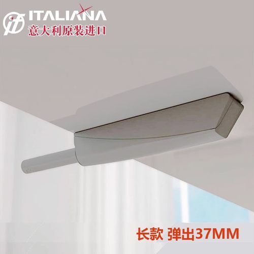 海蒂诗IF反弹器鞋柜衣柜免拉手按