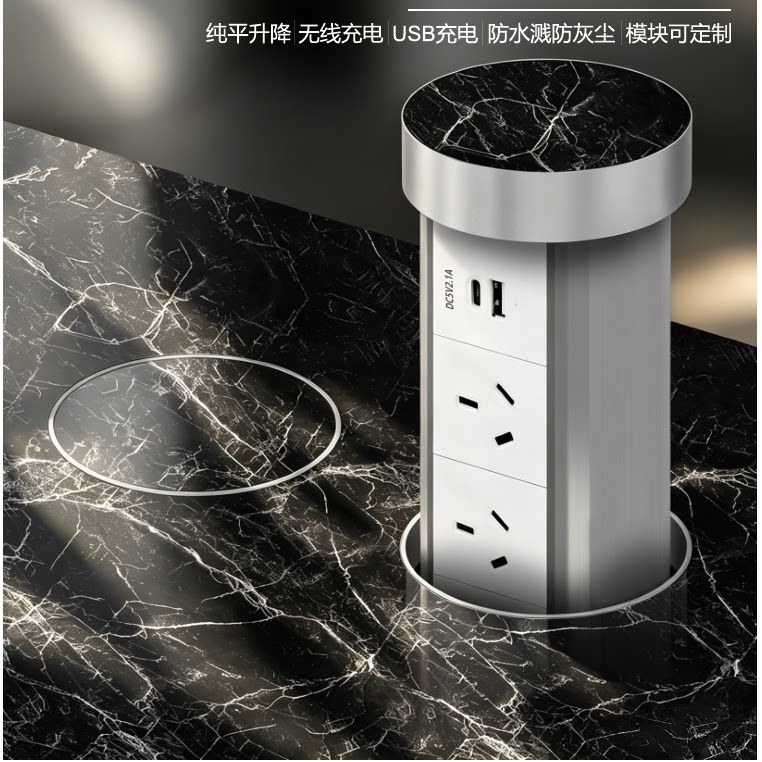 升降插座嵌入式岛台桌面隐藏电源