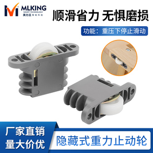 木质家具重力止动轮办公定向滑轮宝宝学习椅餐椅推拉弹簧脚轮滑轮