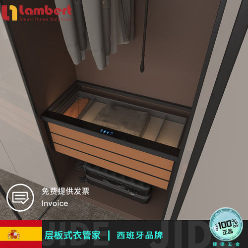 层板式衣管家除菌消毒除湿加温防潮灭菌器